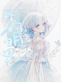 pr18九天狐正能量免费网站